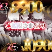西中島、新大阪最安♪普通の人妻さんと9900円だけでお遊びくださいませ♪|あげまん西中島店