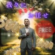 「あげまん史上　最もお安く遊べる♪ 【お任せフリー割り】」08/16(日) 08:54 | あげまん西中島店のお得なニュース