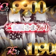 「西中島、新大阪最安♪普通の人妻さんと9900円だけでお遊びくださいませ♪」08/16(日) 16:24 | あげまん西中島店のお得なニュース