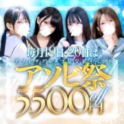 【全コース5,500円OFF】毎月19日・20日は「アソビ祭」|夜這い＆イメクラ妄想する女学生たち 梅田校