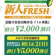 ★新人フレッシュ★|可憐な妻たち 本庄店