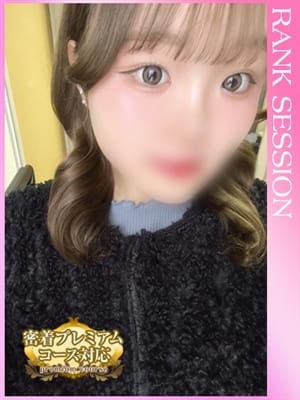 戸田まゆう◆新人割適用