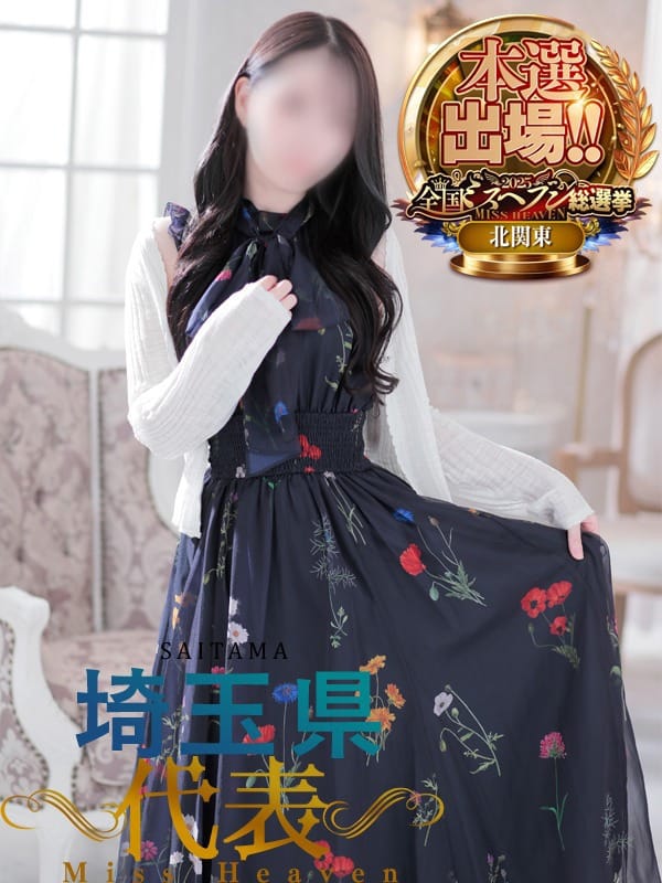 あい|出会い系人妻ネットワーク さいたま～大宮編で評判の女の子