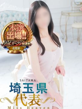 ゆら|出会い系人妻ネットワーク さいたま~大宮編で評判の女の子