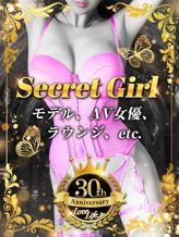 SECRET GIRL|ラブライフでおすすめの女の子