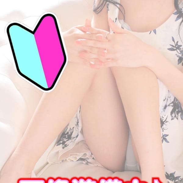 超激アツ18歳未経験♪