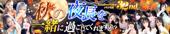 ラブライフ