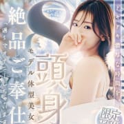 ◆処/女枠は3本の得♡出勤１番手が狙い目♡　&rarr;ほぼ&larr;指名してお得にスッキリの2本立て✌|ドルチェ