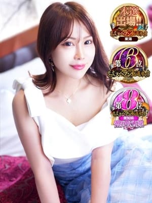 やっぱり、かすみ|奥鉄オクテツ東海店で評判の女の子