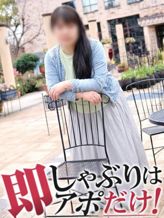 うの|即アポ奥さん~名古屋店~でおすすめの女の子