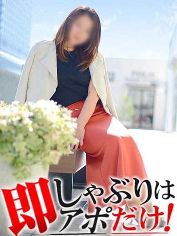 ななお
