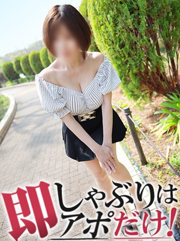 みはる