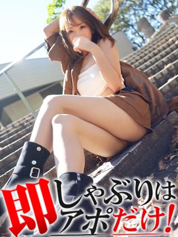 ゆきな
