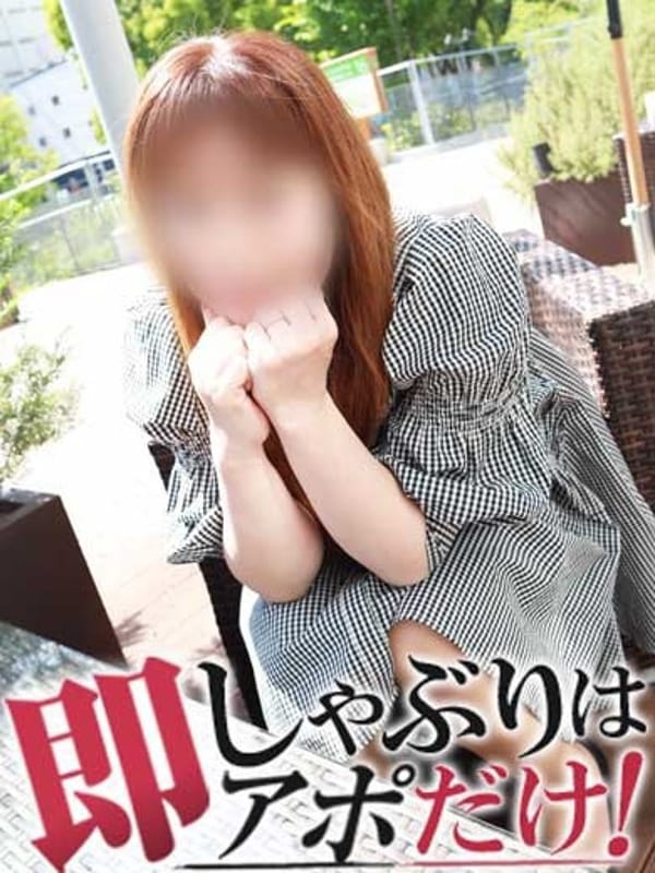 ほの