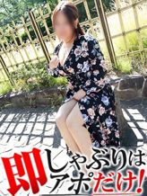 らん|即アポ奥さん~名古屋店~でおすすめの女の子