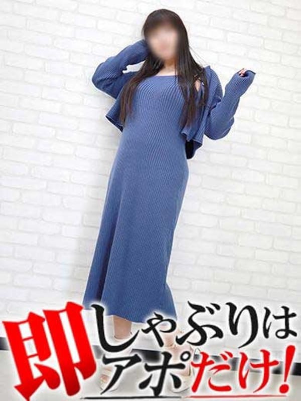 ゆずりは|即アポ奥さん～名古屋店～で評判の女の子