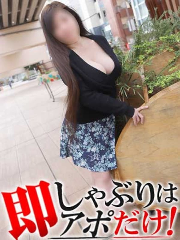 ふうか|即アポ奥さん～名古屋店～で評判の女の子