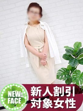 ゆま|即アポ奥さん~名古屋店~で評判の女の子