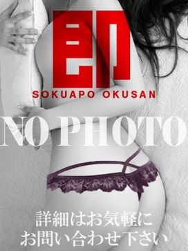 もも|即アポ奥さん~名古屋店~で評判の女の子