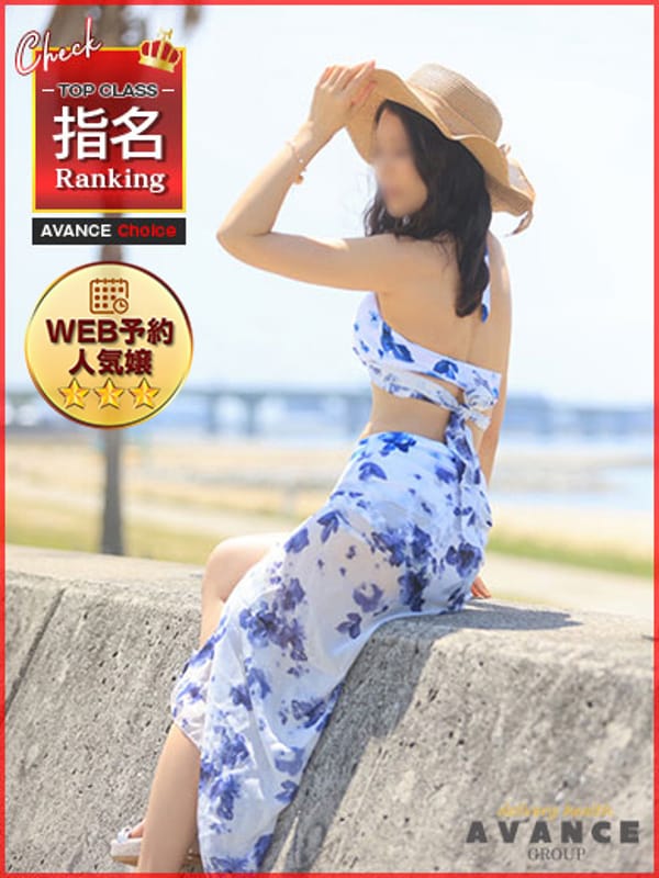そら|AVANCEでおすすめの女の子