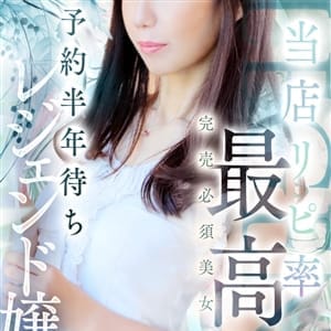 水澤 友里