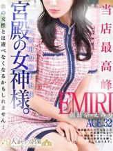 朝日奈 えみり|人妻セレブ宮殿 名古屋でおすすめの女の子