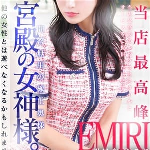 朝日奈 えみり【6/9体験入店】 | 人妻セレブ宮殿 名古屋(名古屋)