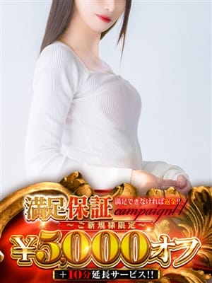 月嶋 穂の花|人妻セレブ宮殿 名古屋で評判の女の子