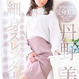 丹野 美織【7/15入店】 | 人妻セレブ宮殿 名古屋(名古屋)