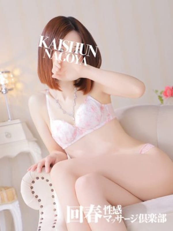 いと|名古屋回春性感マッサージ倶楽部でおすすめの女の子