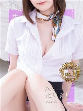 姫沢 まり|名古屋風俗で今すぐ遊べる女の子