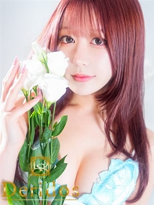 かぴ|でりどすで評判の女の子