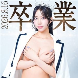 しほ