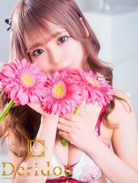 ありさ|でりどすで評判の女の子