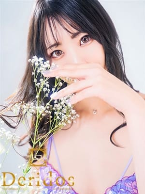 えりな