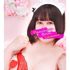 巨乳専科 パンチラボイン横浜