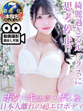磯山さつき