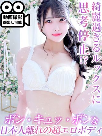 磯山さつき|♡横浜No.1デリヘル♡LaRougeでおすすめの女の子