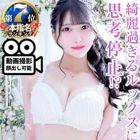 ♡横浜No.1デリヘル♡LaRouge