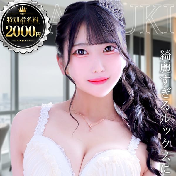 ♡横浜No.1デリヘル♡LaRouge