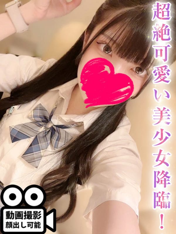 湊れい|♡横浜No.1デリヘル♡LaRougeでおすすめの女の子