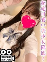 湊れい|♡横浜No.1デリヘル♡LaRougeでおすすめの女の子