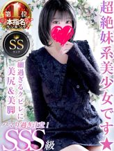葛城えな|♡横浜No.1デリヘル♡LaRougeでおすすめの女の子