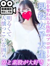 藤田かんな|♡横浜No.1デリヘル♡LaRougeでおすすめの女の子