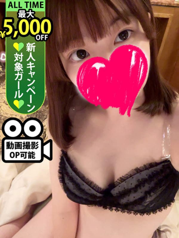 葛西せな|♡横浜No.1デリヘル♡LaRougeで評判の女の子