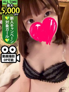 葛西せな|♡横浜No.1デリヘル♡LaRougeで評判の女の子