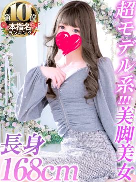 霜月らん