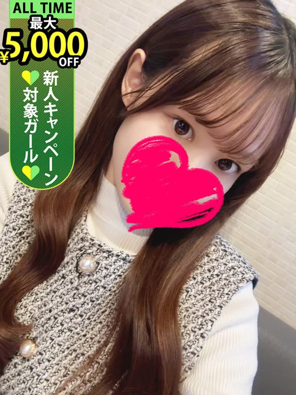 桃瀬あい|♡横浜No.1デリヘル♡LaRougeで評判の女の子