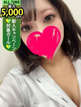 美神ももほ|♡横浜No.1デリヘル♡LaRougeで評判の女の子