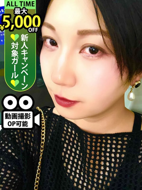 一ノ瀬まりん|♡横浜No.1デリヘル♡LaRougeで評判の女の子